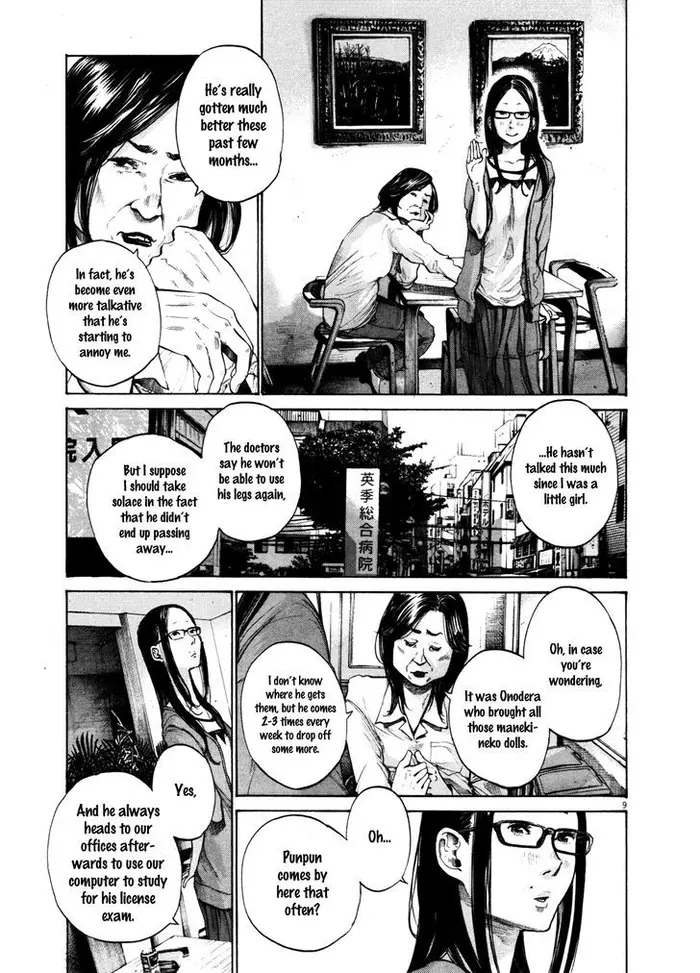 Goodnight Punpun Chapter 124 image 09_optimized